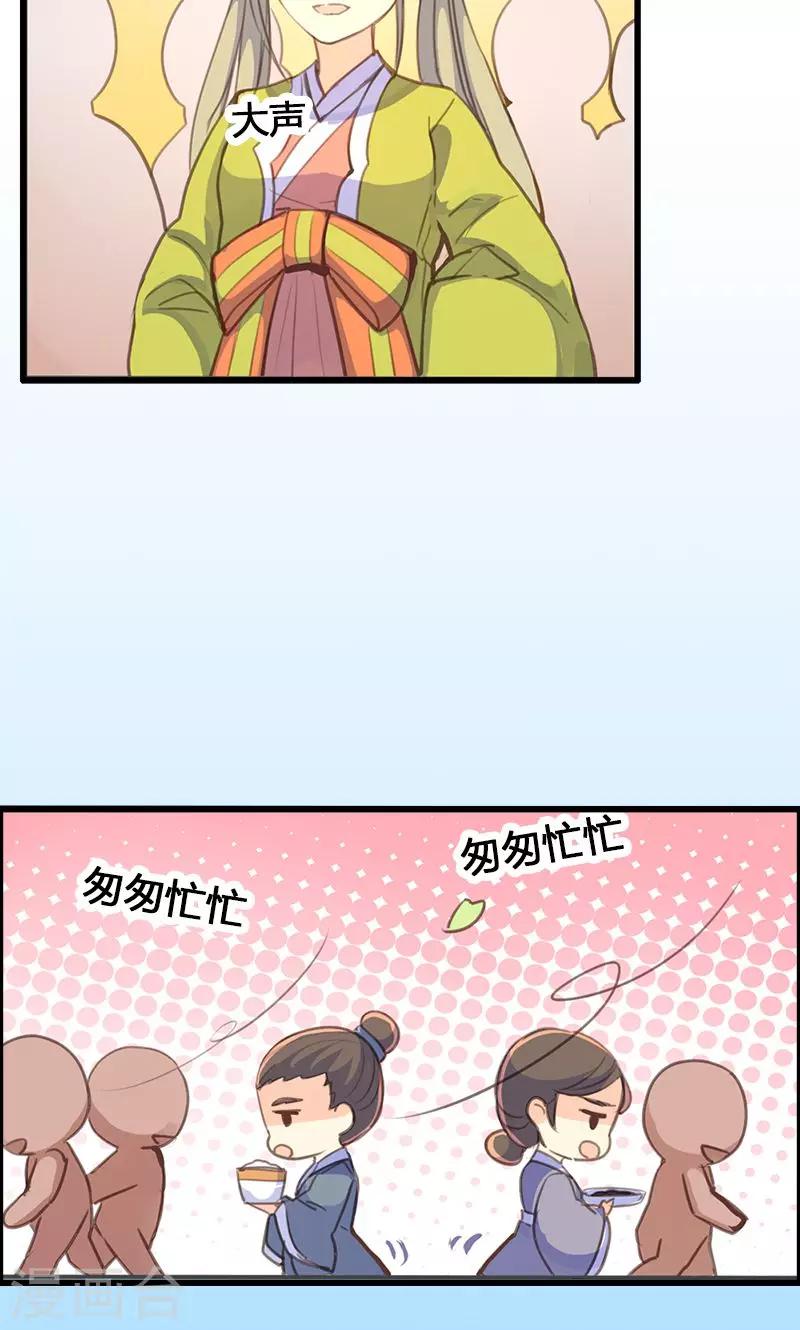 第50话 傲慢的大小姐-第51话