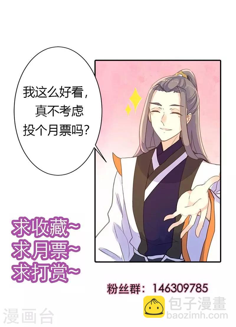 第50话 傲慢的大小姐-第51话