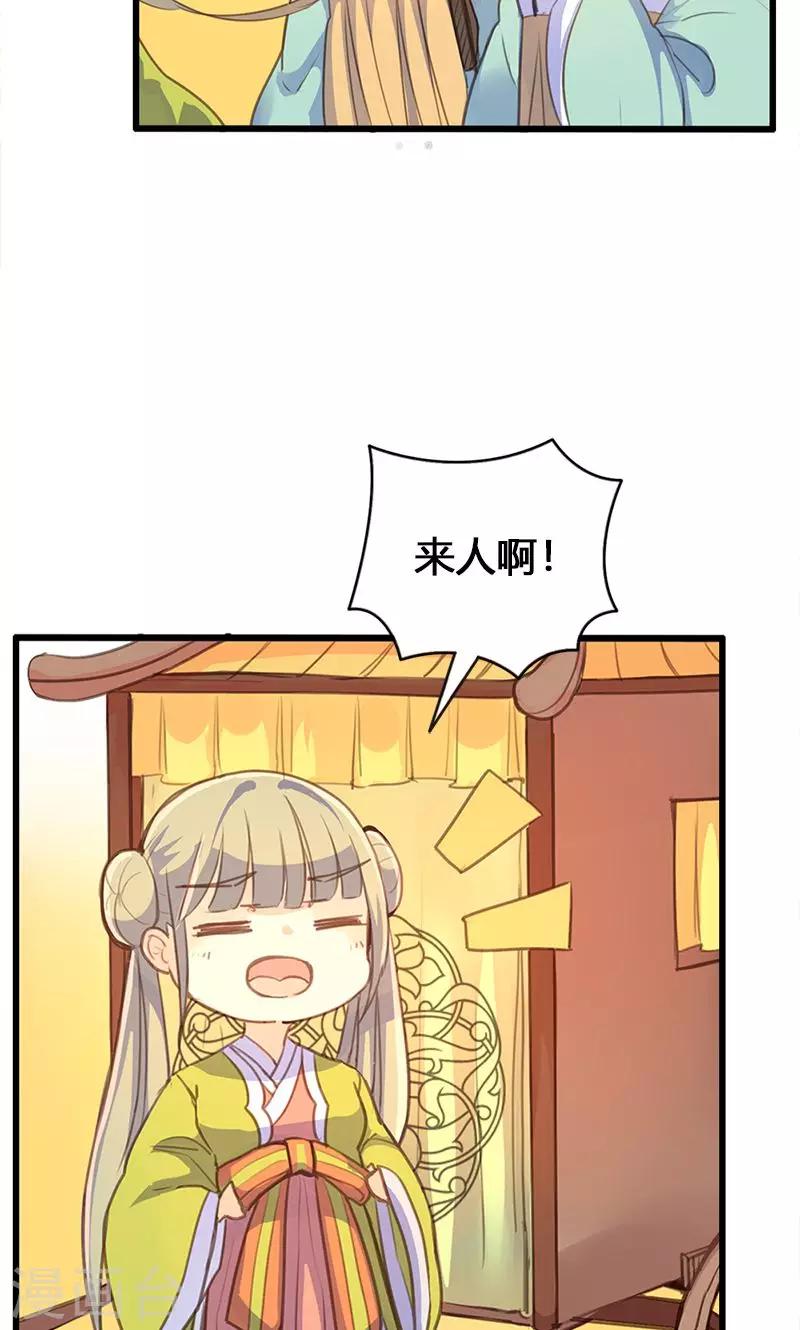第50话 傲慢的大小姐-第51话