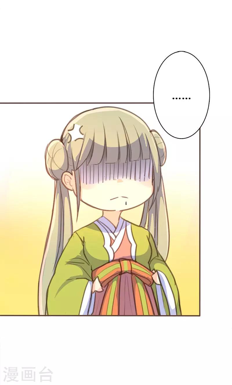 第50话 傲慢的大小姐-第51话