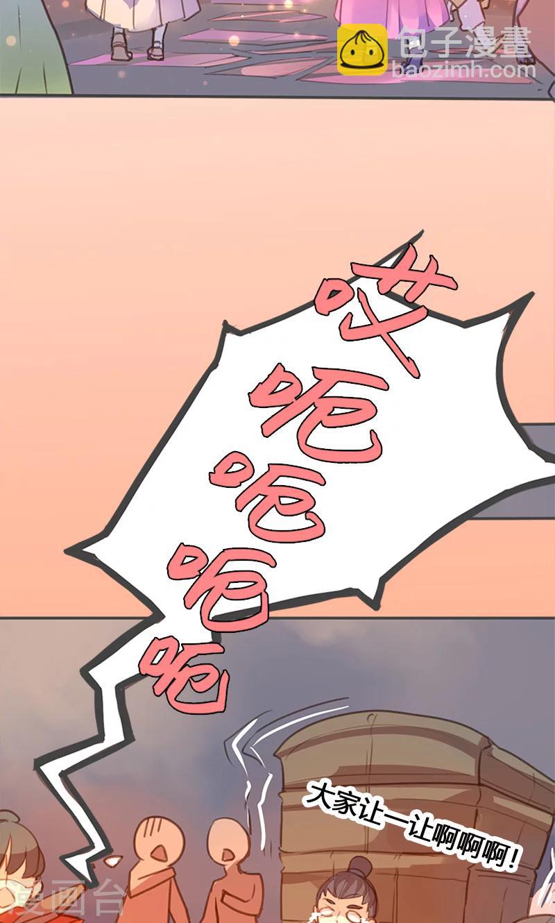 第52话 我还不想回去-第53话