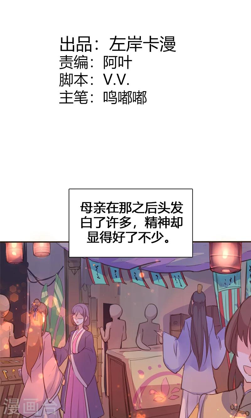 第52话 我还不想回去-第53话