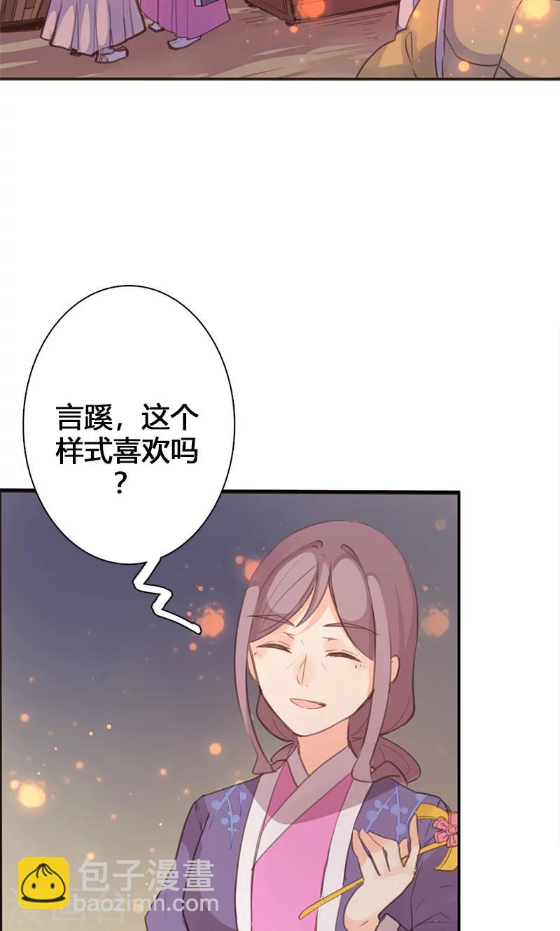 第52话 我还不想回去-第53话