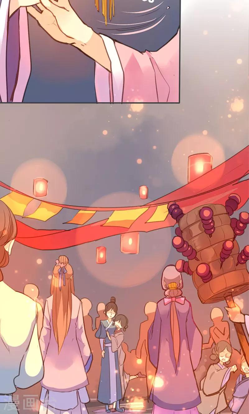 第52话 我还不想回去-第53话