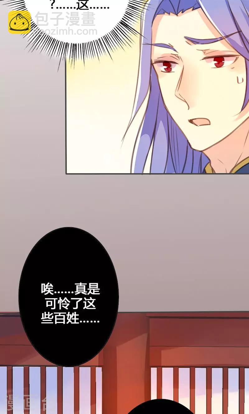 第54话 你要去哪-第55话