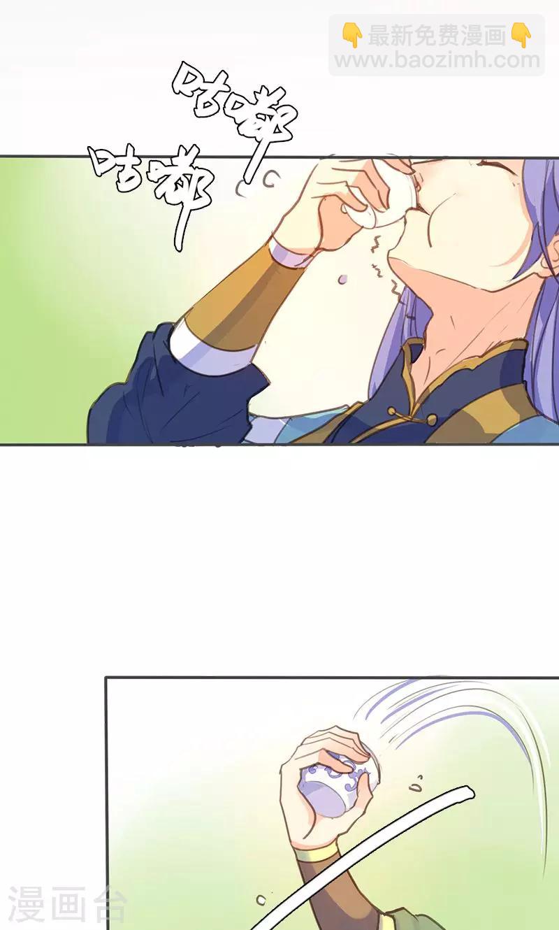 第54话 你要去哪-第55话