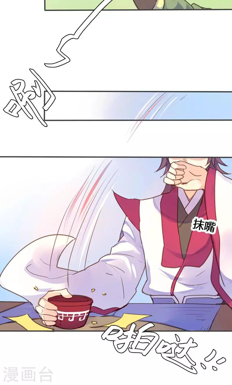 第54话 你要去哪-第55话