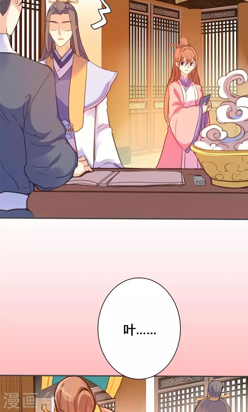 第54话 你要去哪-第55话