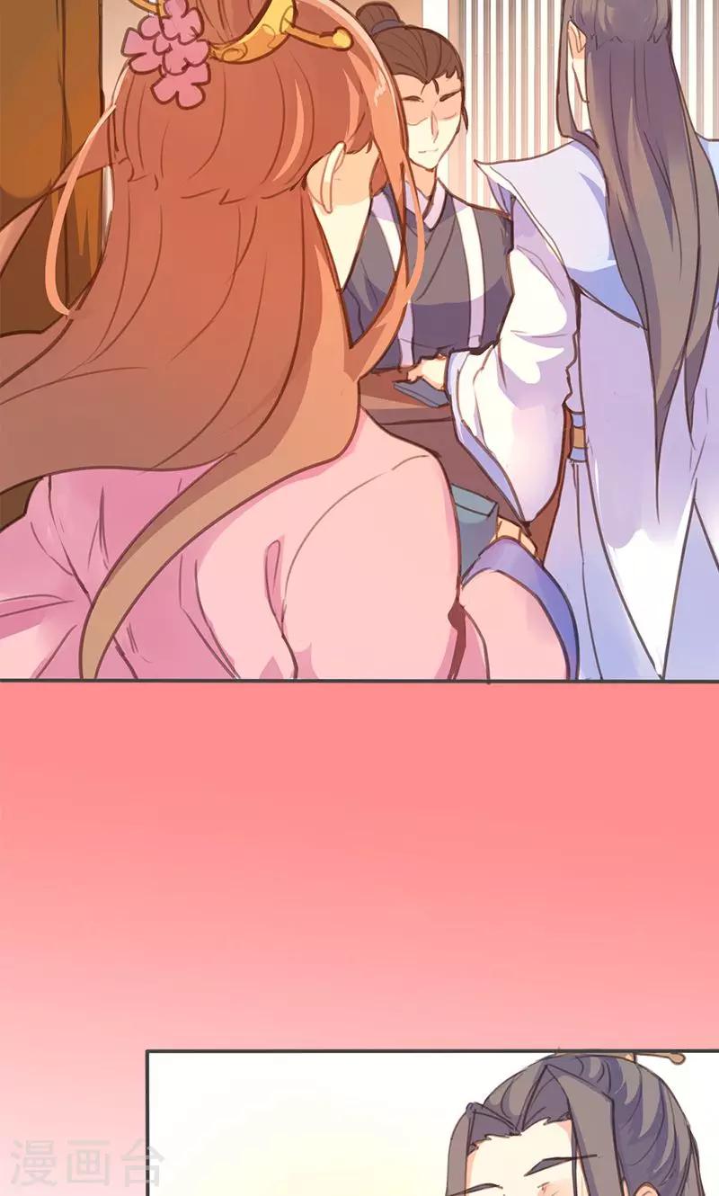 第54话 你要去哪-第55话