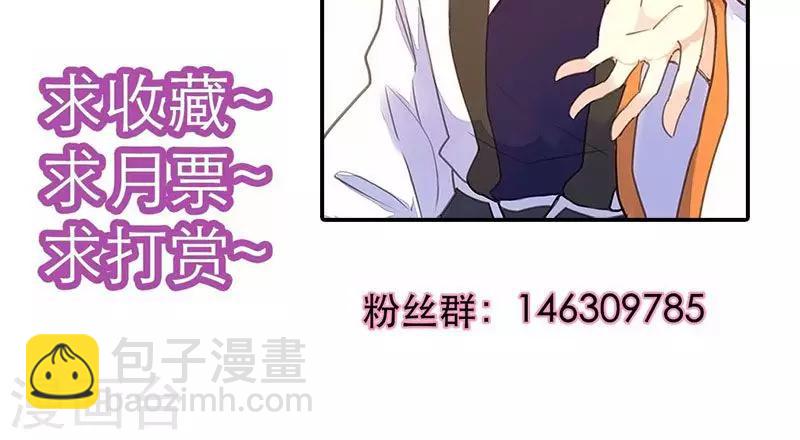 第54话 你要去哪-第55话