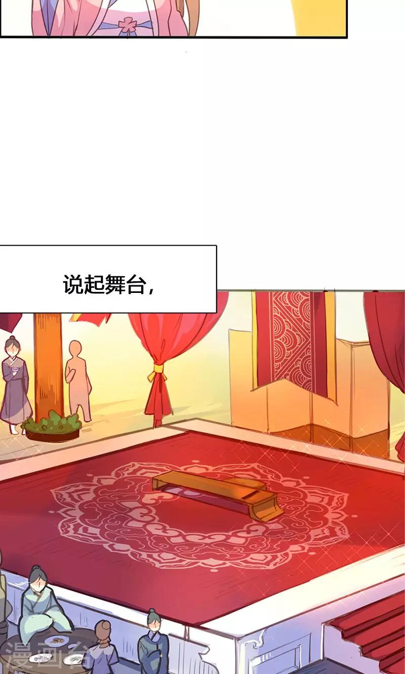 第54话 你要去哪-第55话