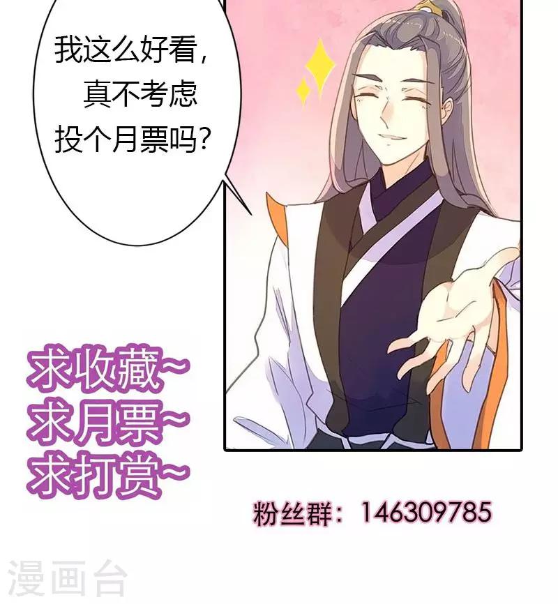 第56话 密会-第57话