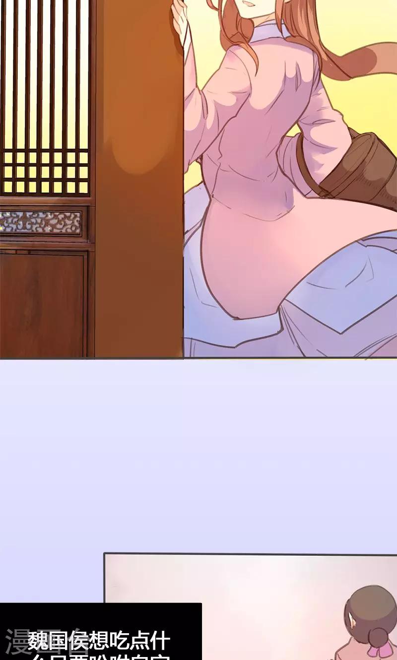 第56话 密会-第57话