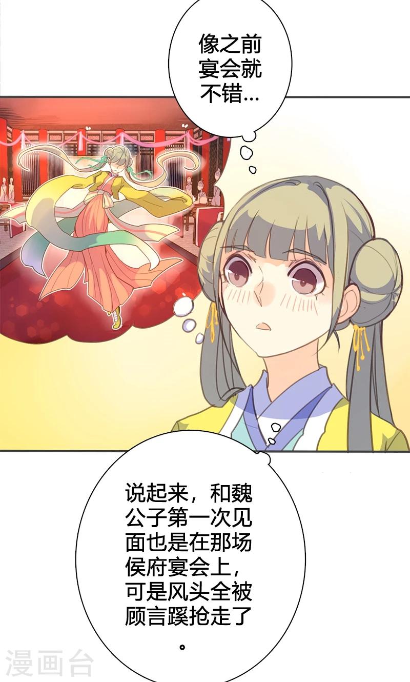 第58话 冤家路窄-第59话