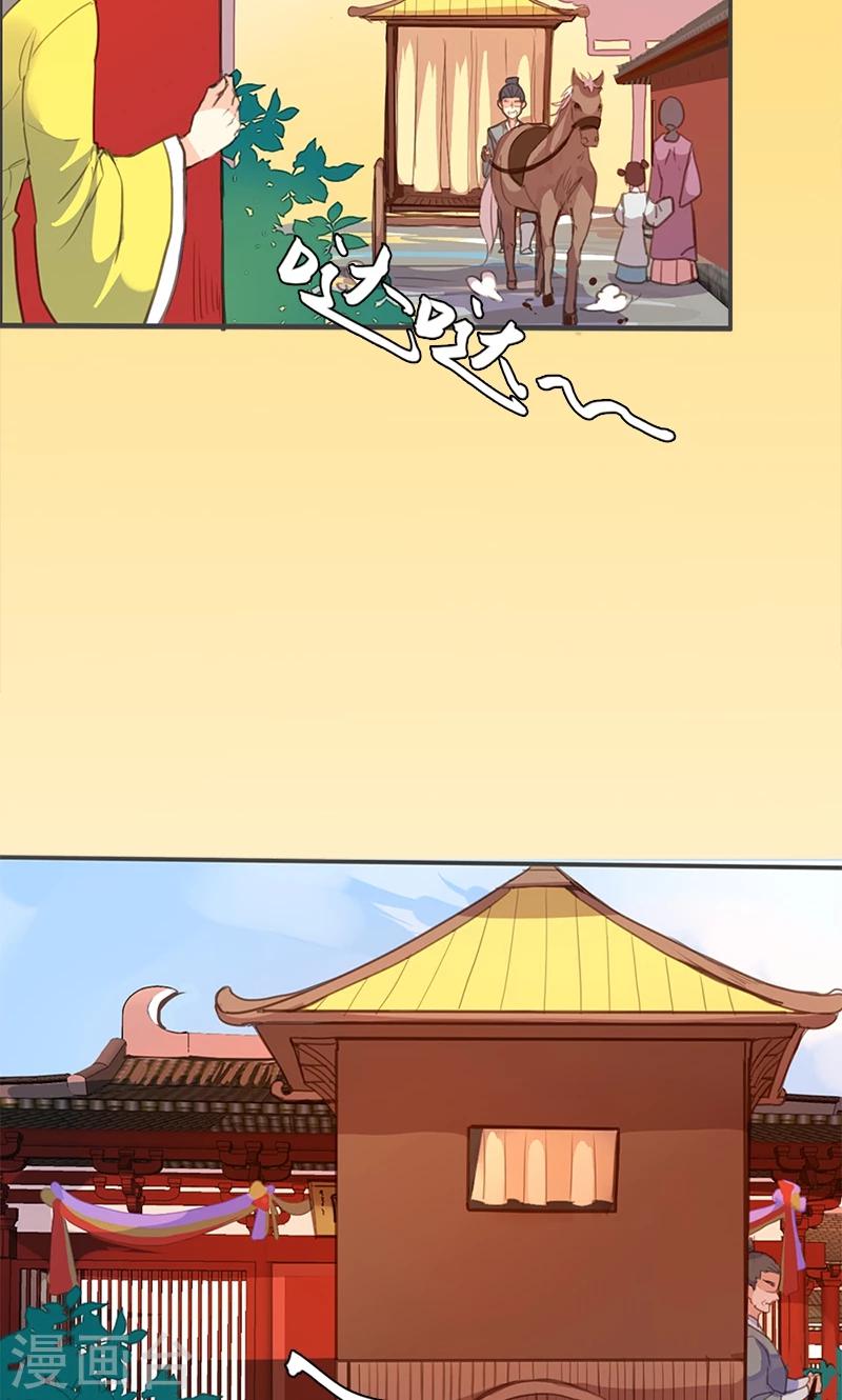 第58话 冤家路窄-第59话