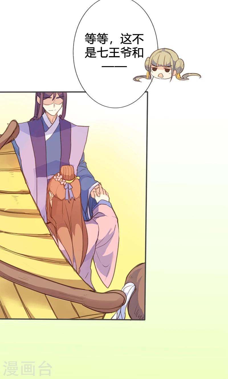 第58话 冤家路窄-第59话