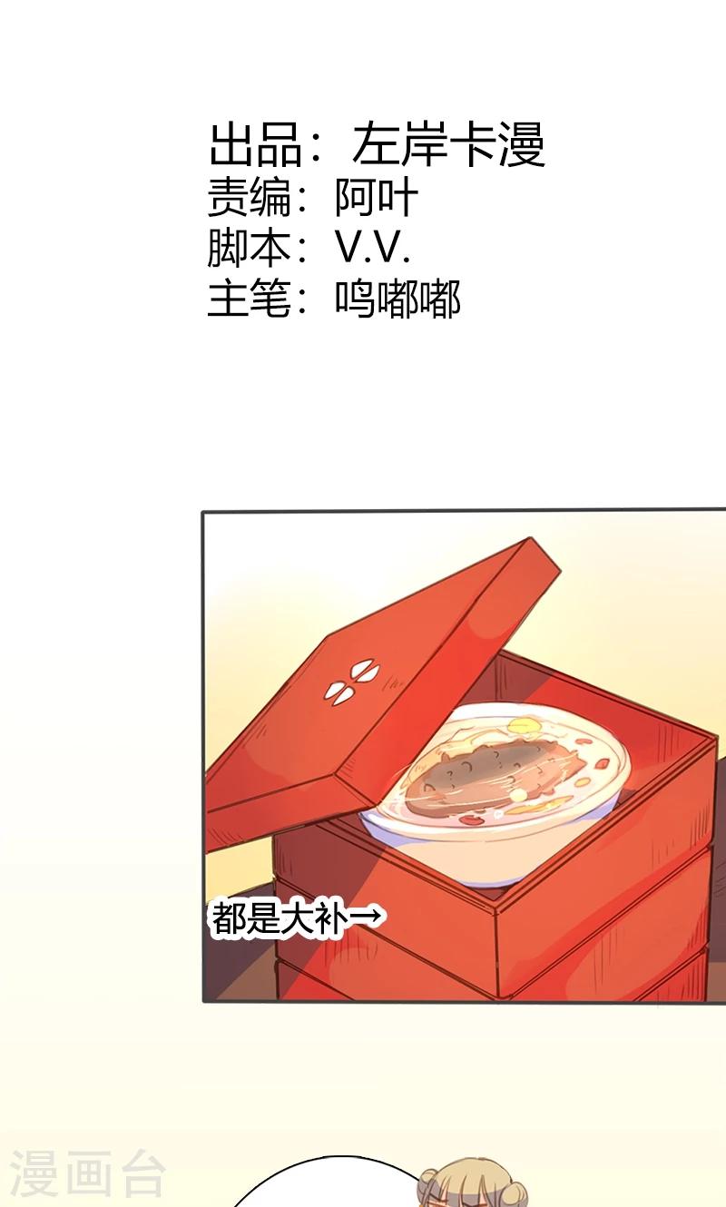 第58话 冤家路窄-第59话