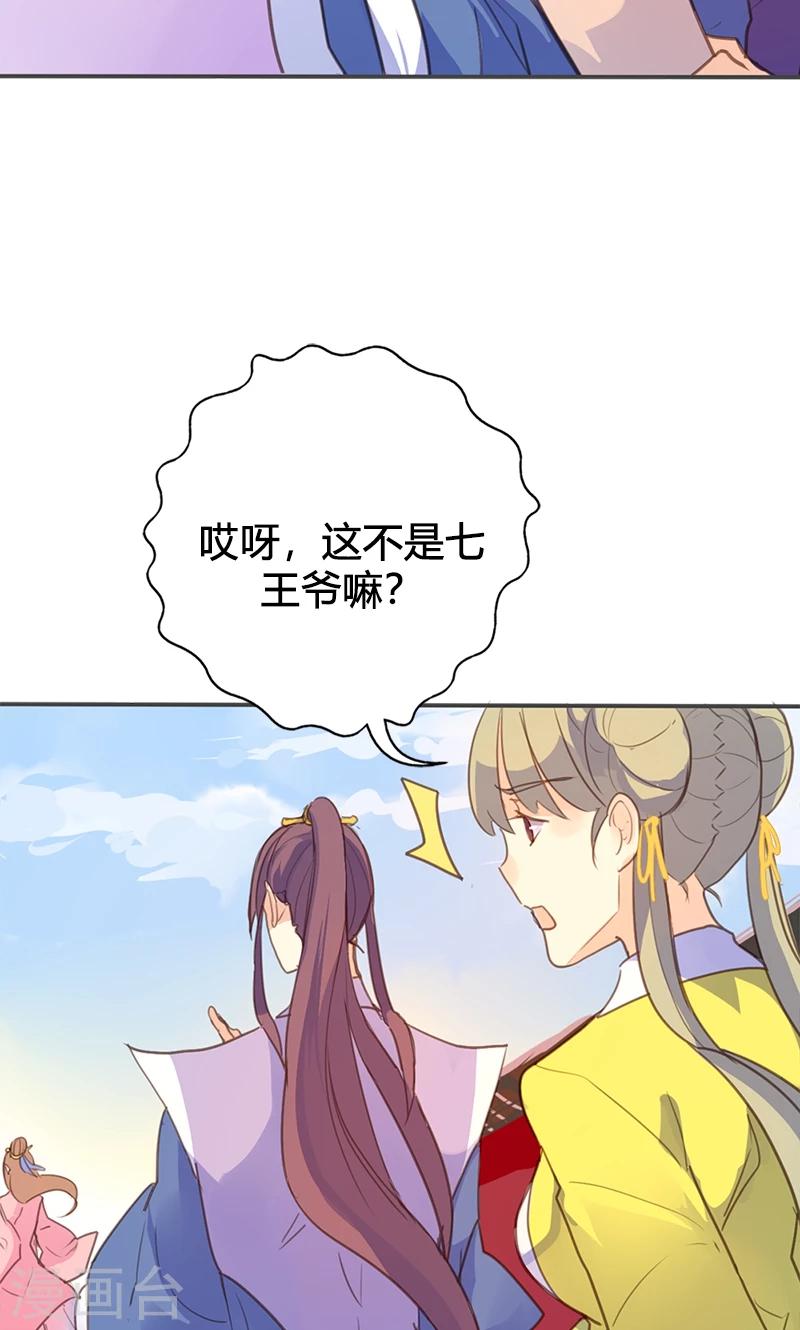 第58话 冤家路窄-第59话