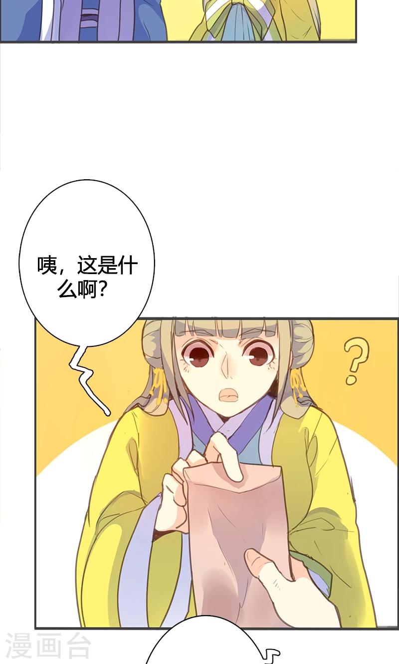 第58话 冤家路窄-第59话