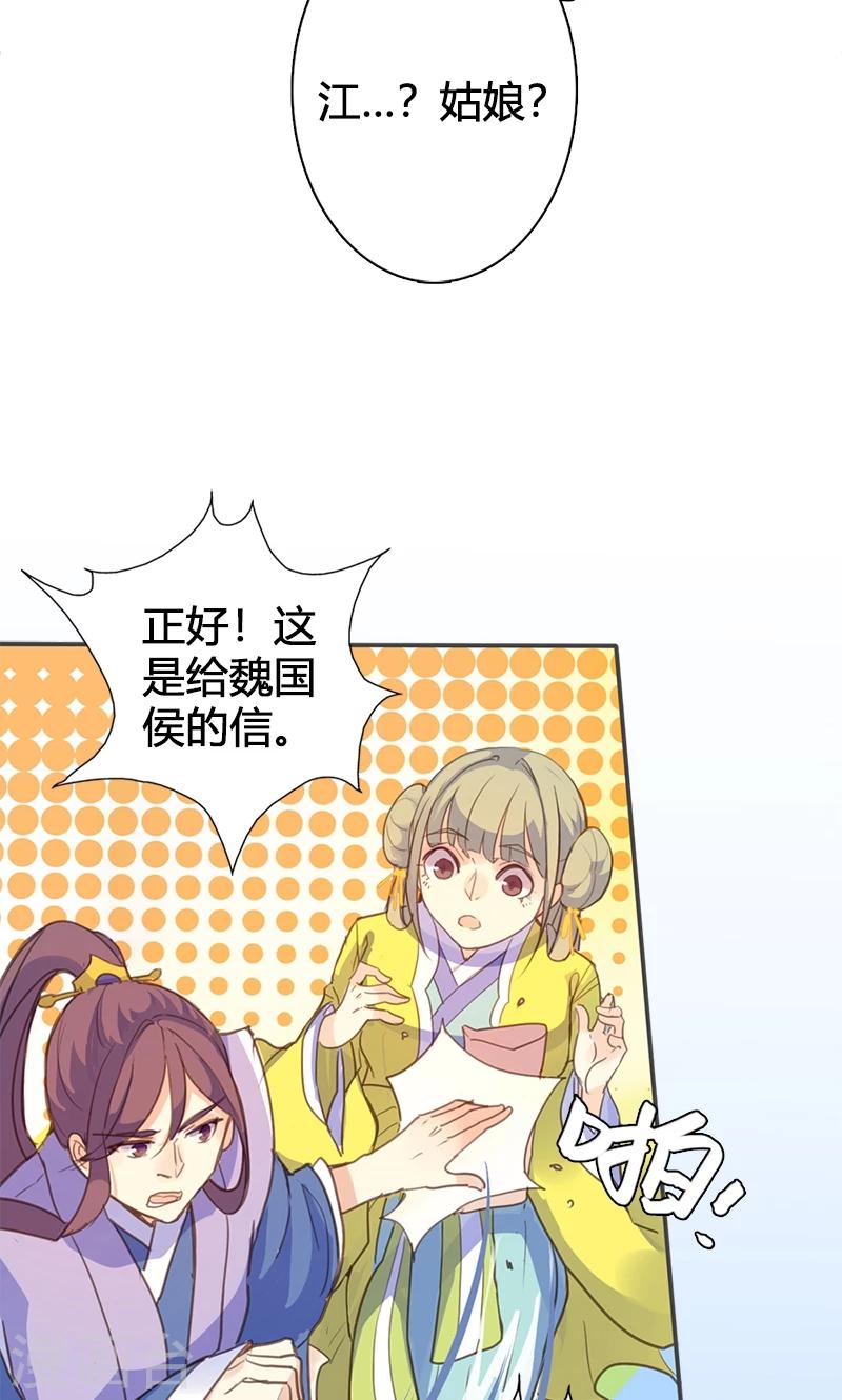 第58话 冤家路窄-第59话