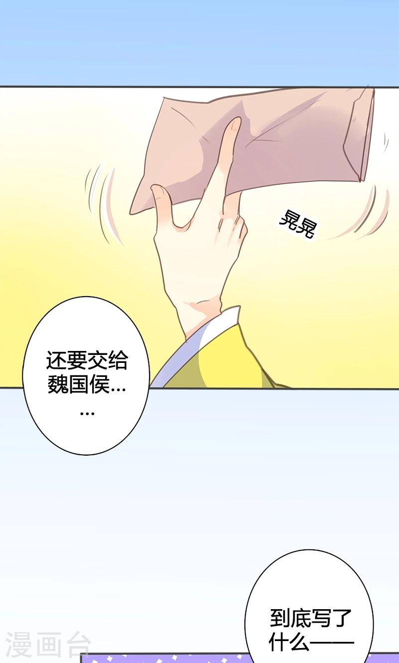 第58话 冤家路窄-第59话