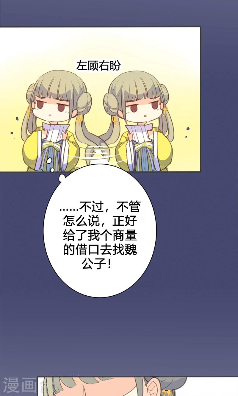 第58话 冤家路窄-第59话