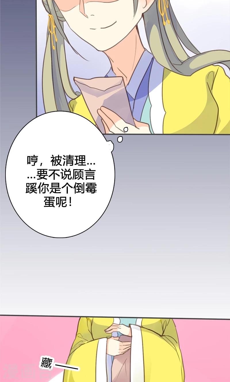 第58话 冤家路窄-第59话