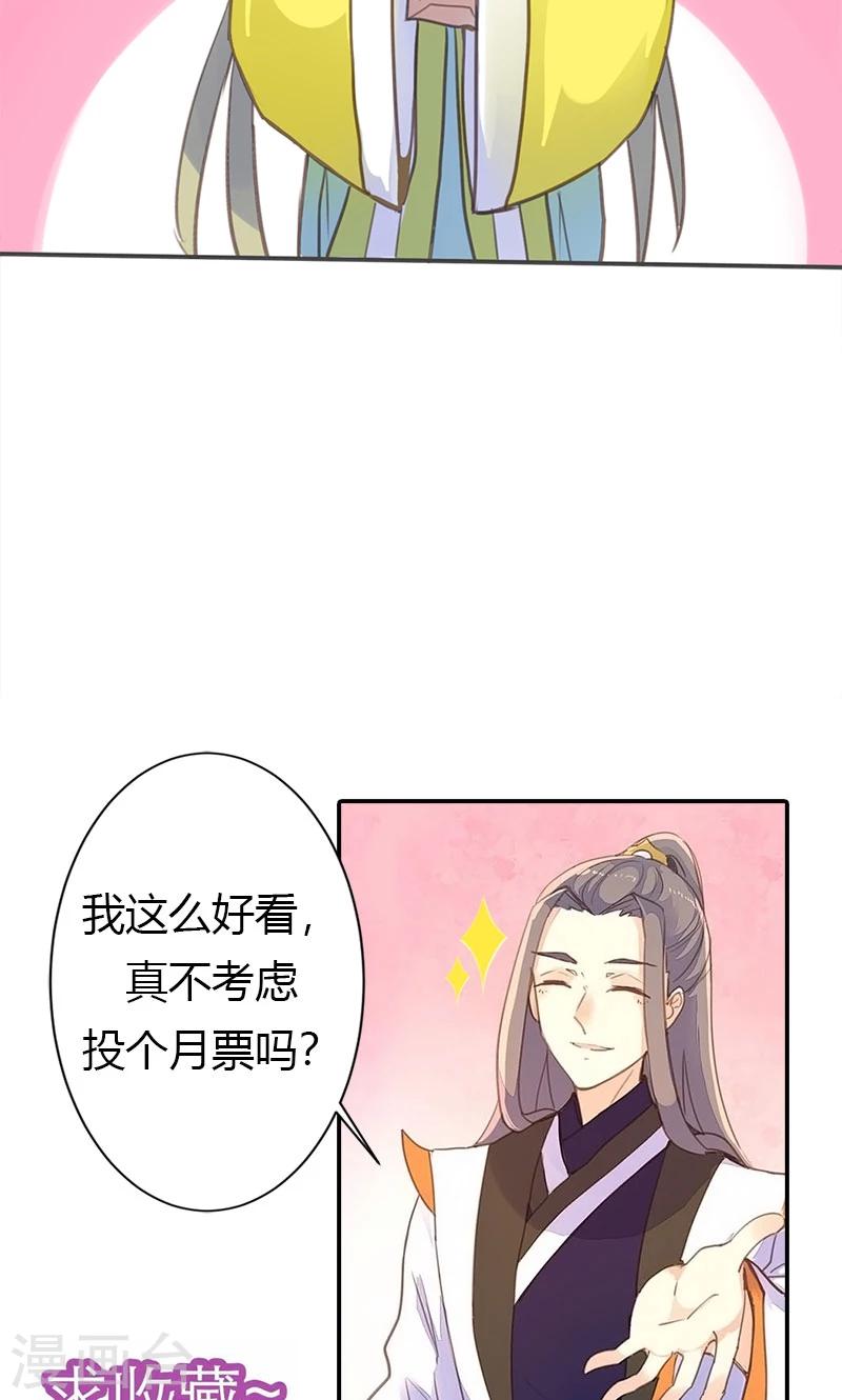 第58话 冤家路窄-第59话