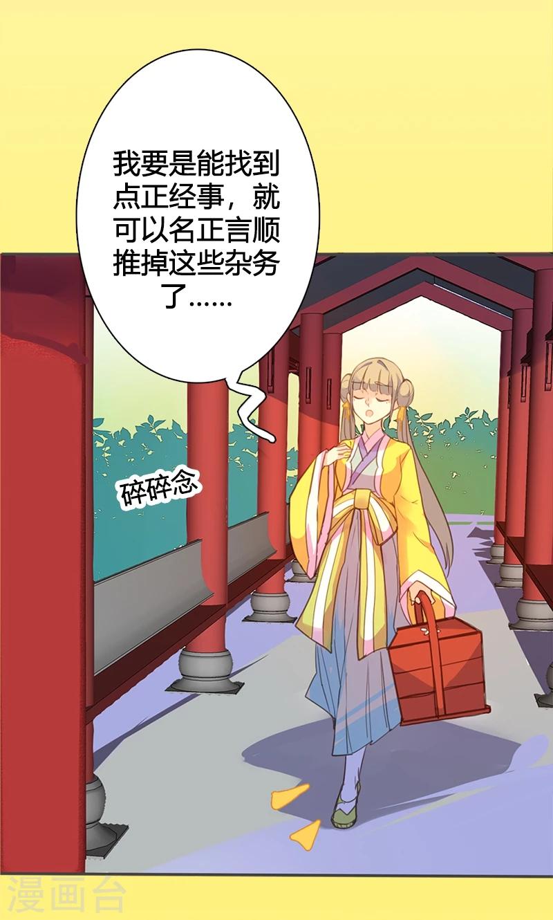 第58话 冤家路窄-第59话