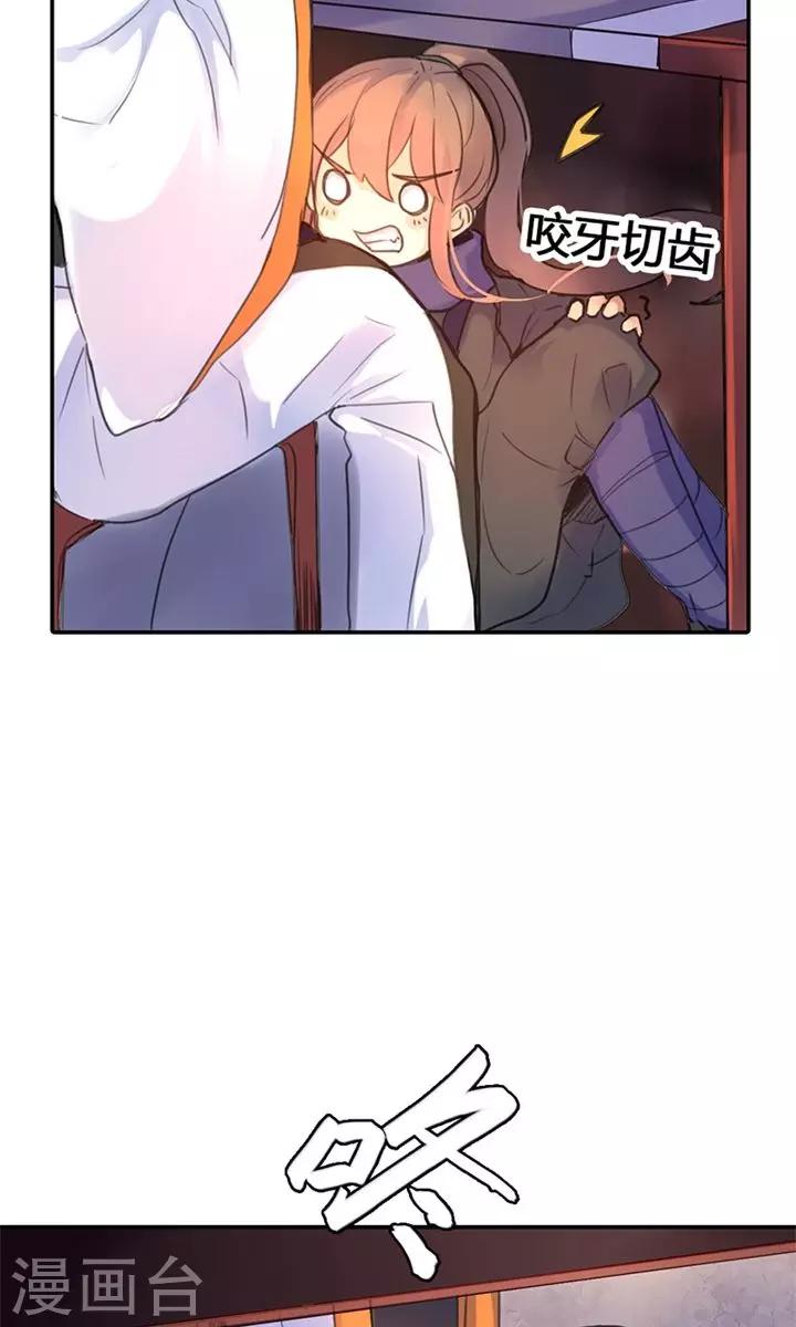 第7话 夜闯叶府-第7话