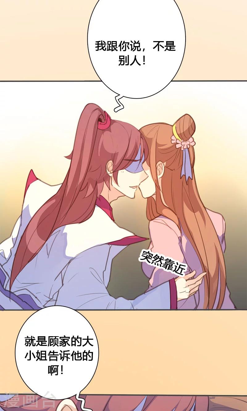 第62话 装糊涂-第63话