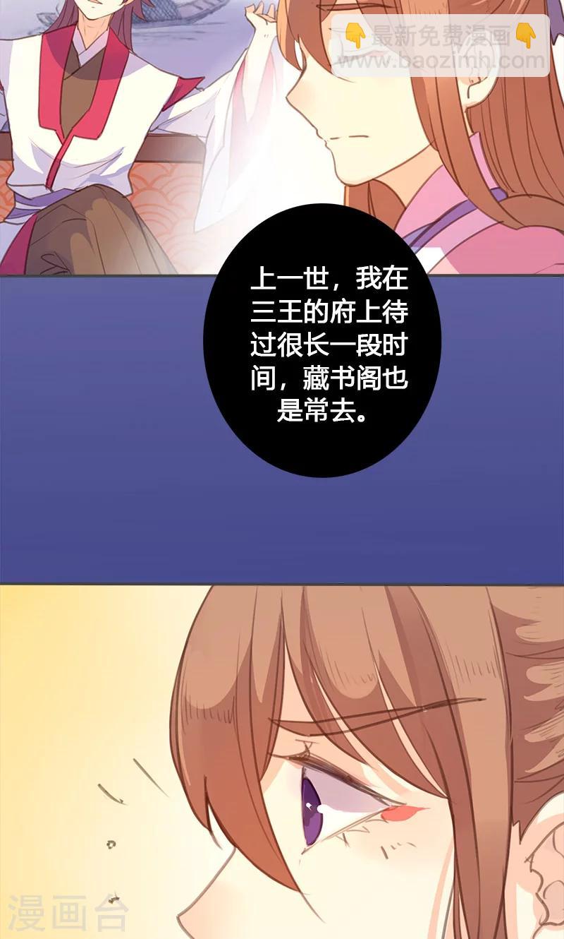 第62话 装糊涂-第63话