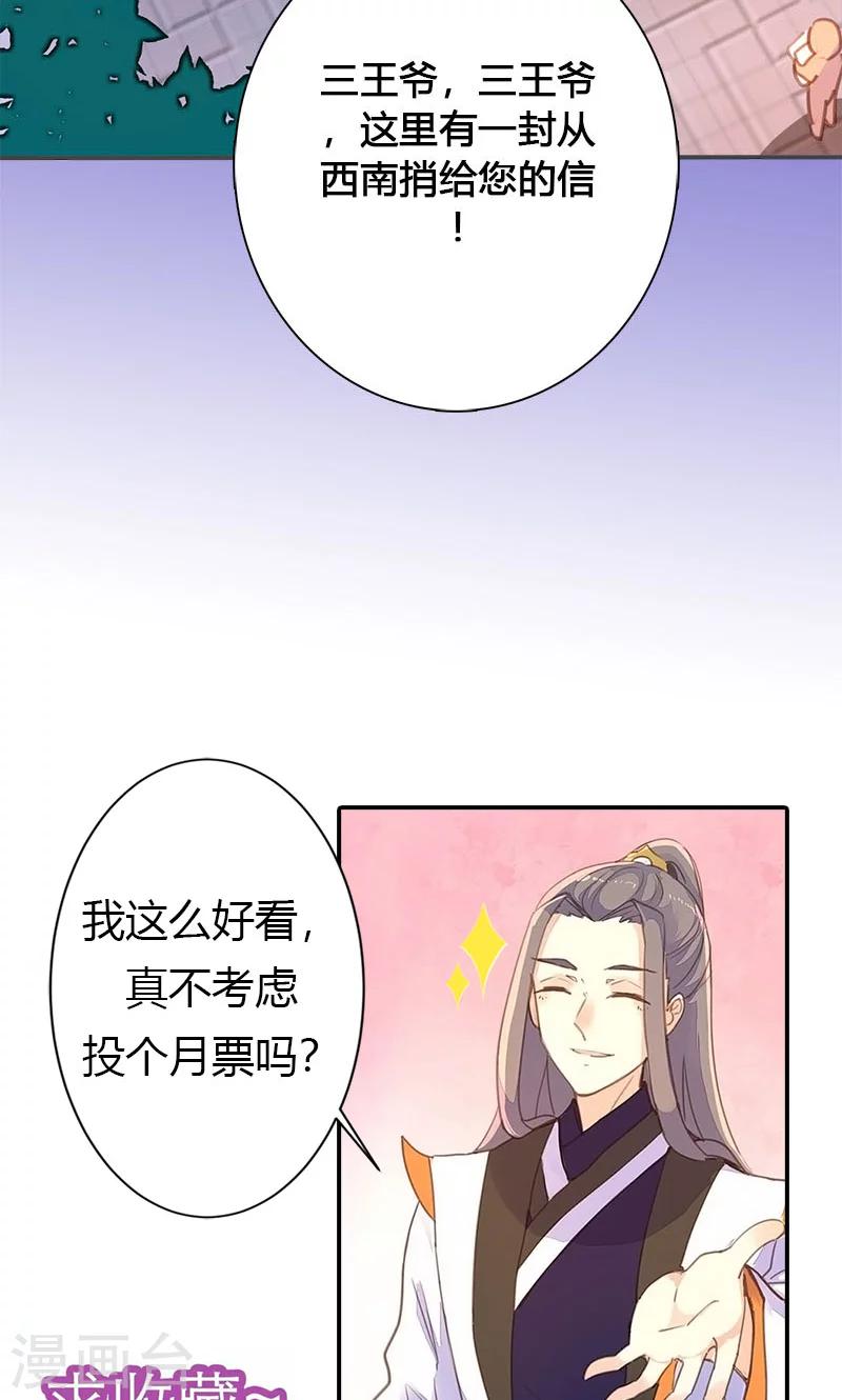 第62话 装糊涂-第63话