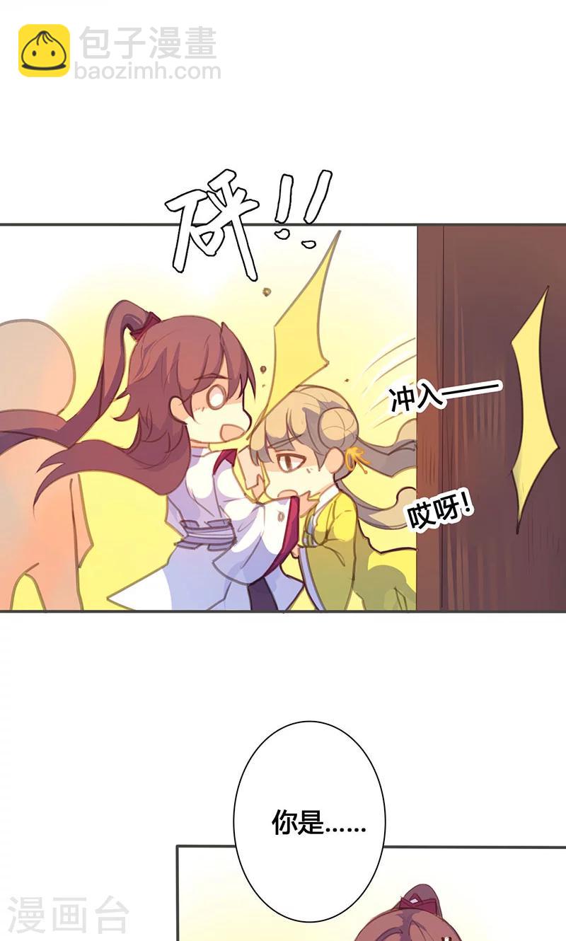 第64话 引火上身-第65话