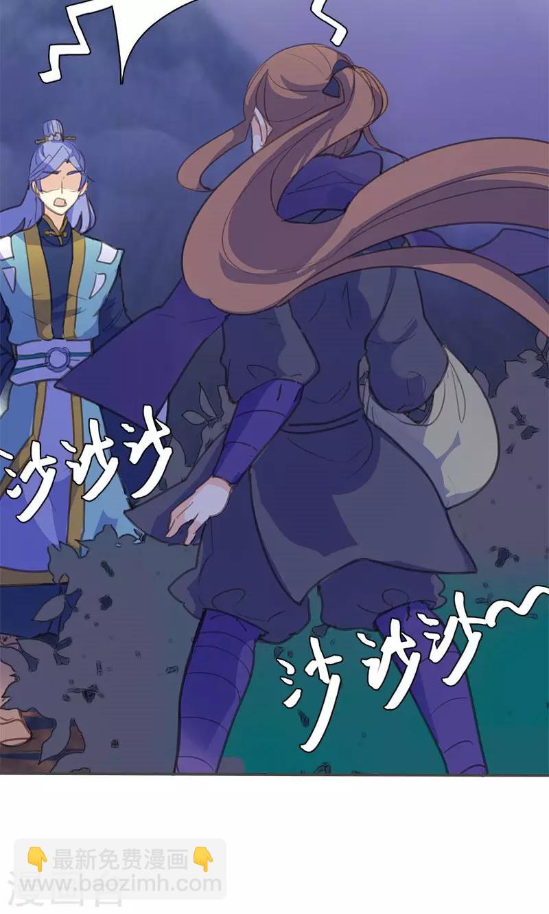 第66话 酒里有毒！-第67话