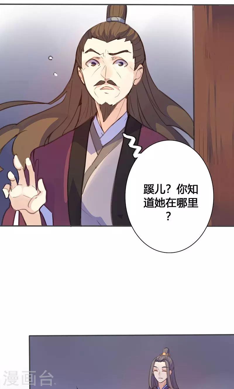 第69话 最后的机会-第71话