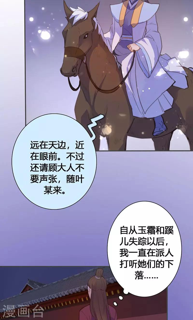 第69话 最后的机会-第71话