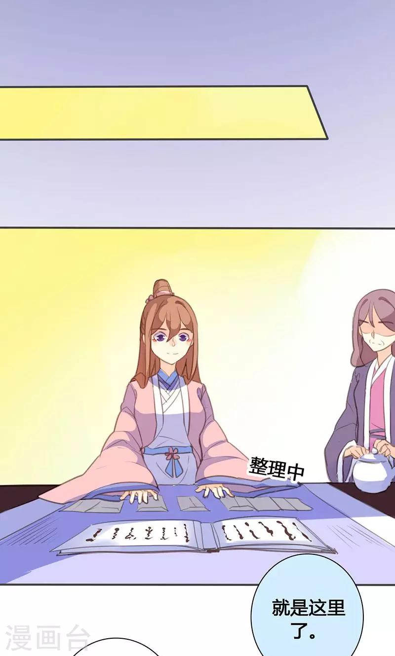 第69话 最后的机会-第71话