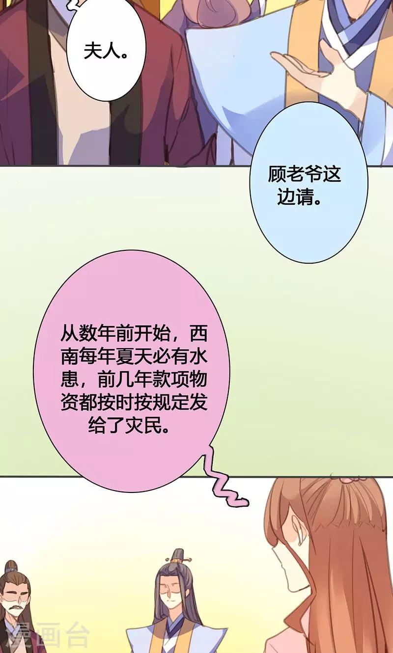 第69话 最后的机会-第71话