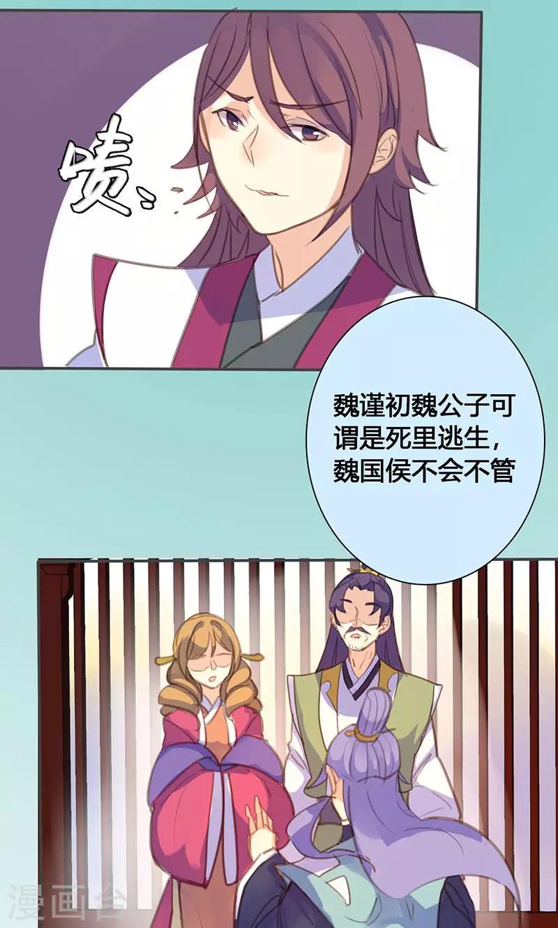 第69话 最后的机会-第71话