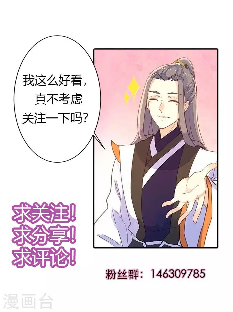 第69话 最后的机会-第71话