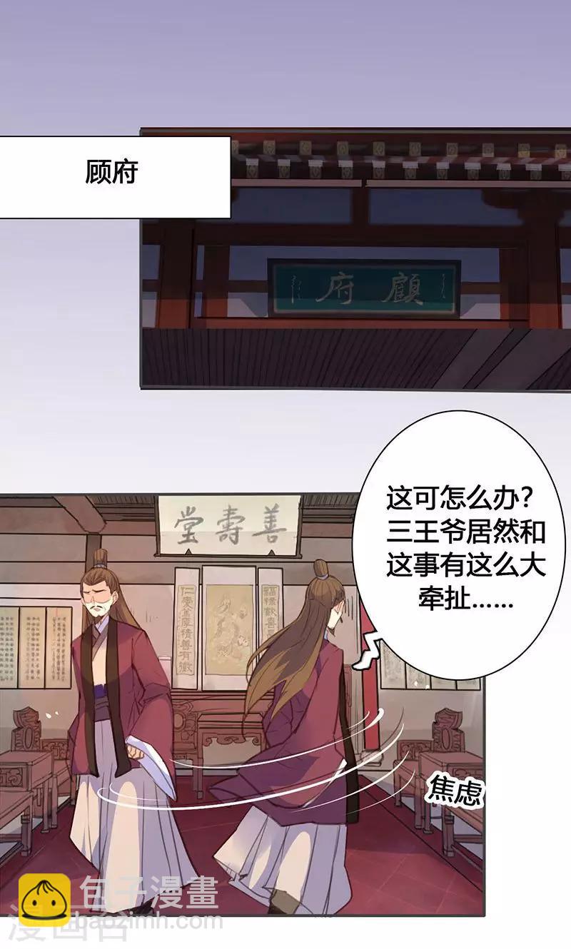 第69话 最后的机会-第71话