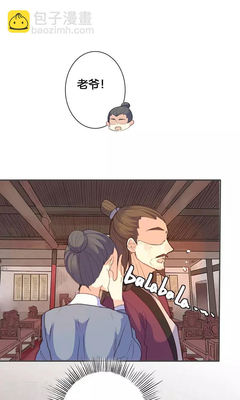 第69话 最后的机会-第71话