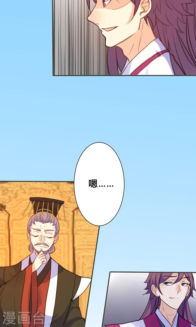 第73话 出征-第75话