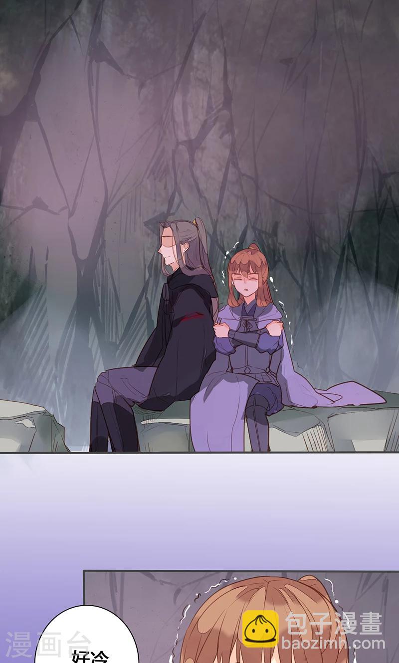 第76话 落难鸳鸯-第79话