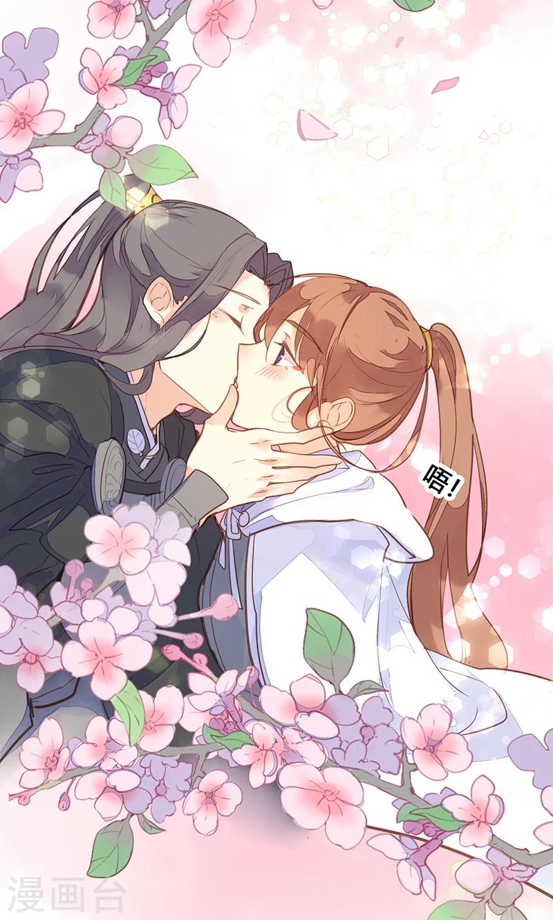 第76话 落难鸳鸯-第79话