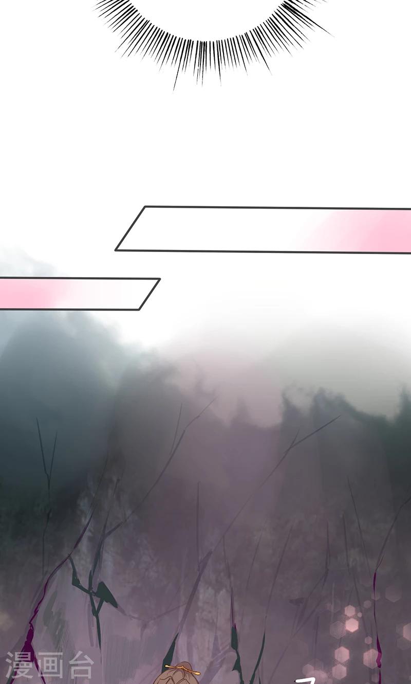 第76话 落难鸳鸯-第79话