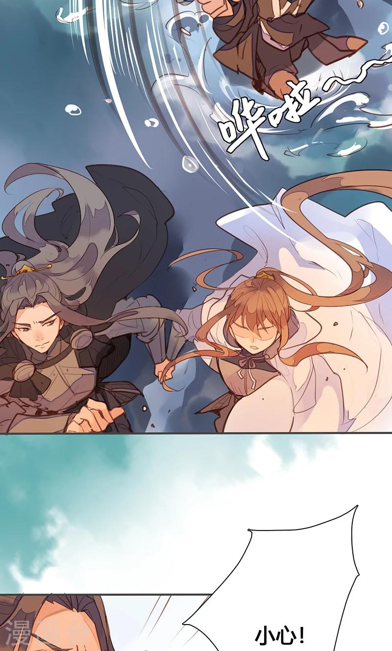 第76话 落难鸳鸯-第79话