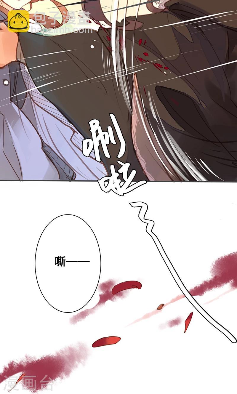 第76话 落难鸳鸯-第79话