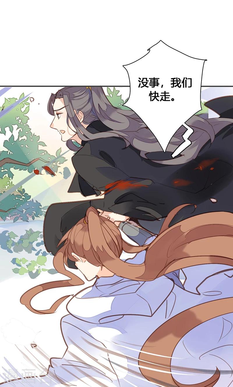 第76话 落难鸳鸯-第79话